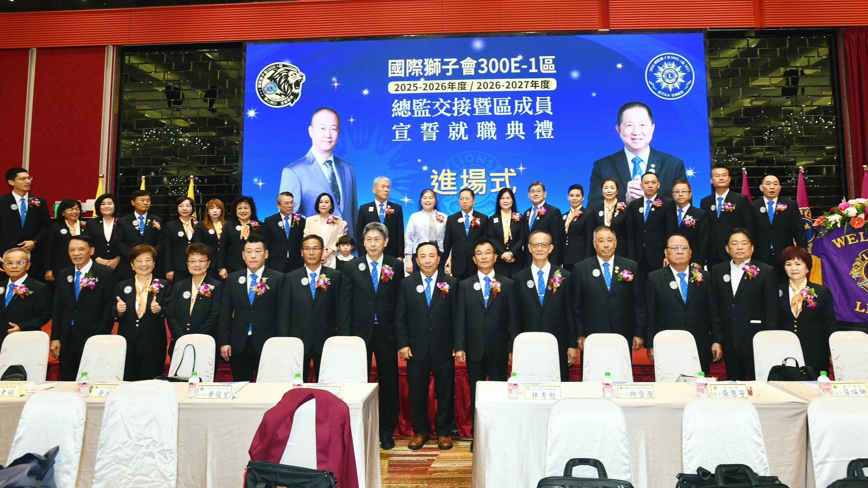 2026/7/9 總監交接暨區成員宣誓就職典禮
