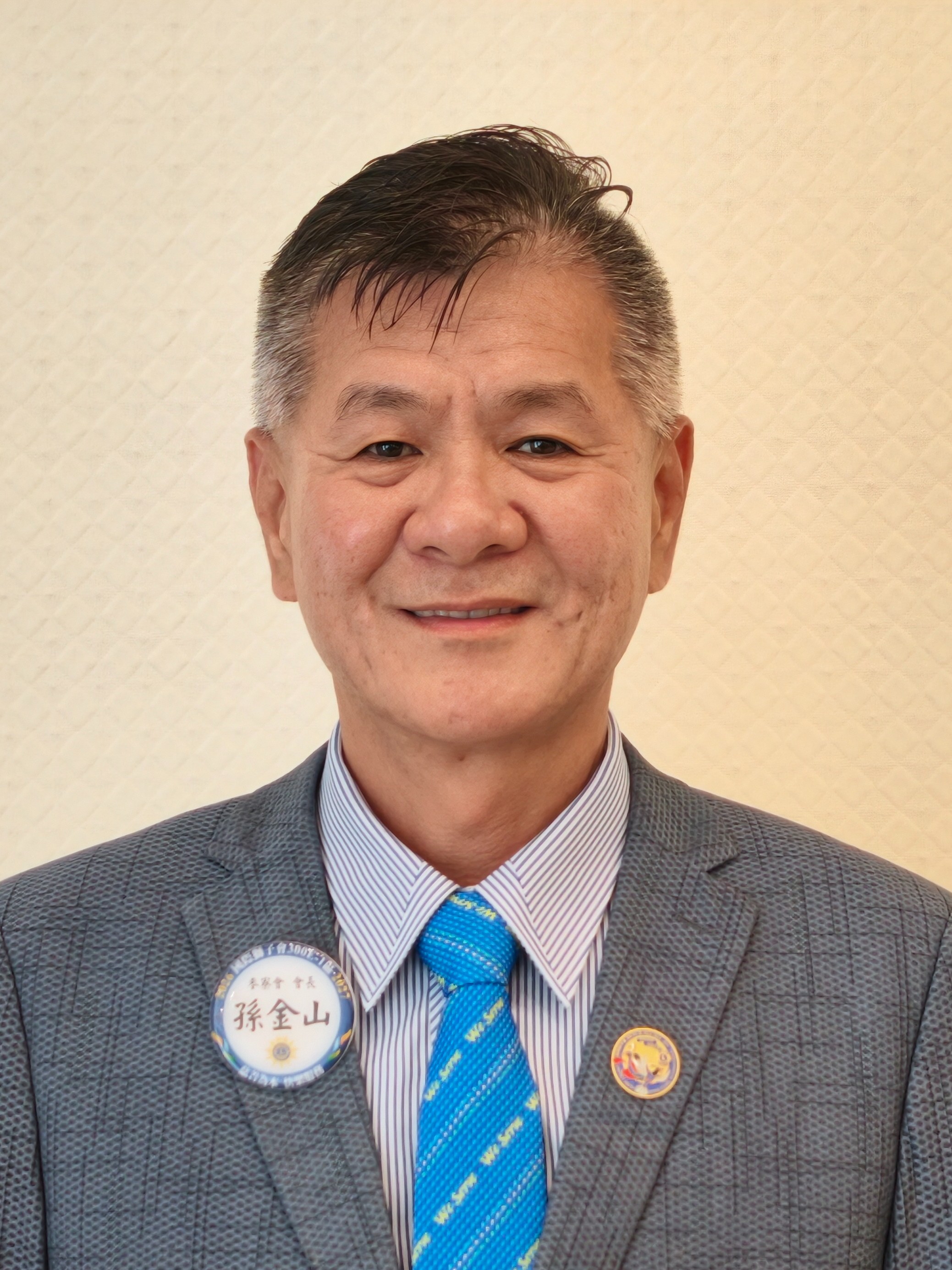 孫金山