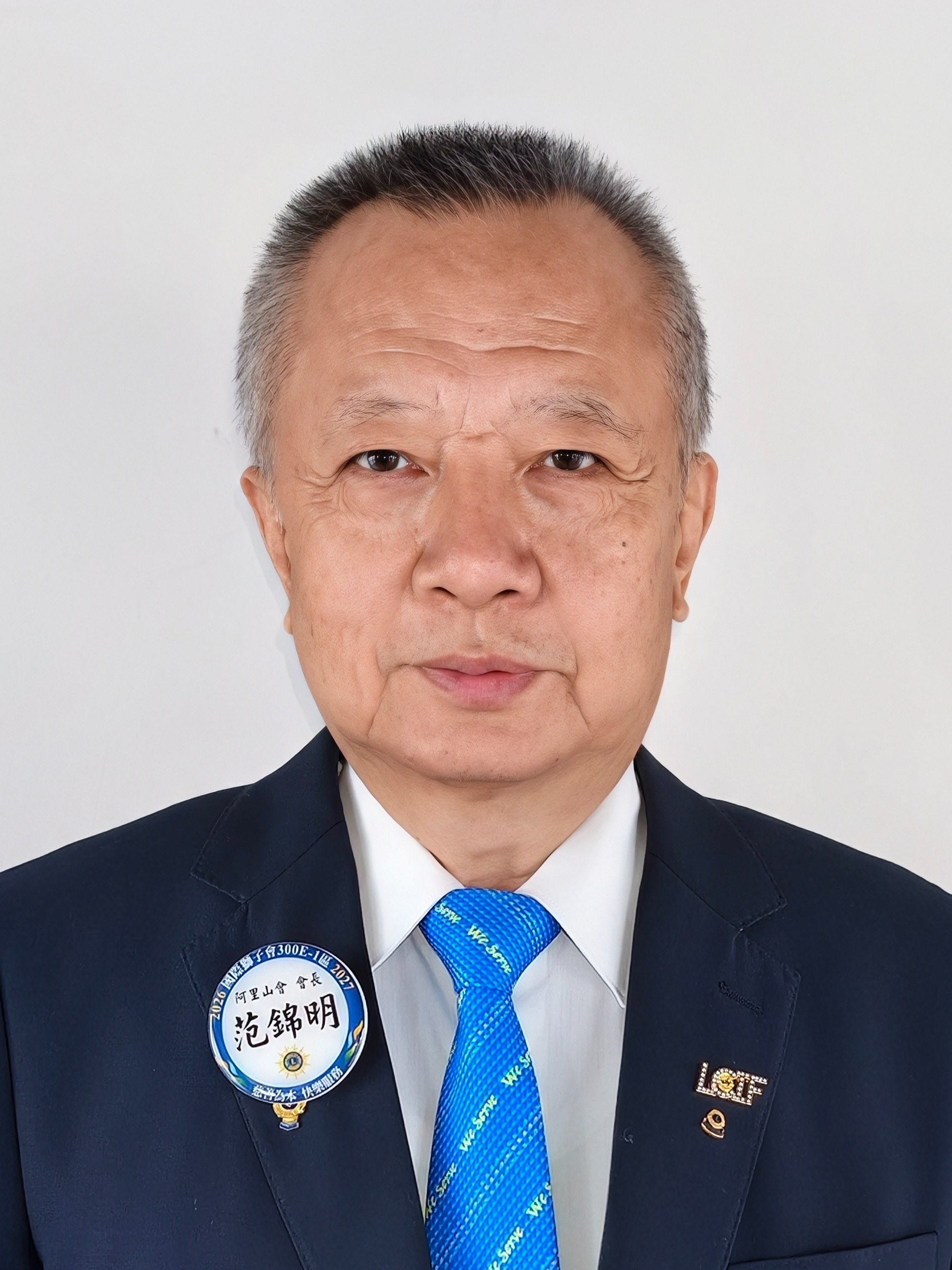 范錦明