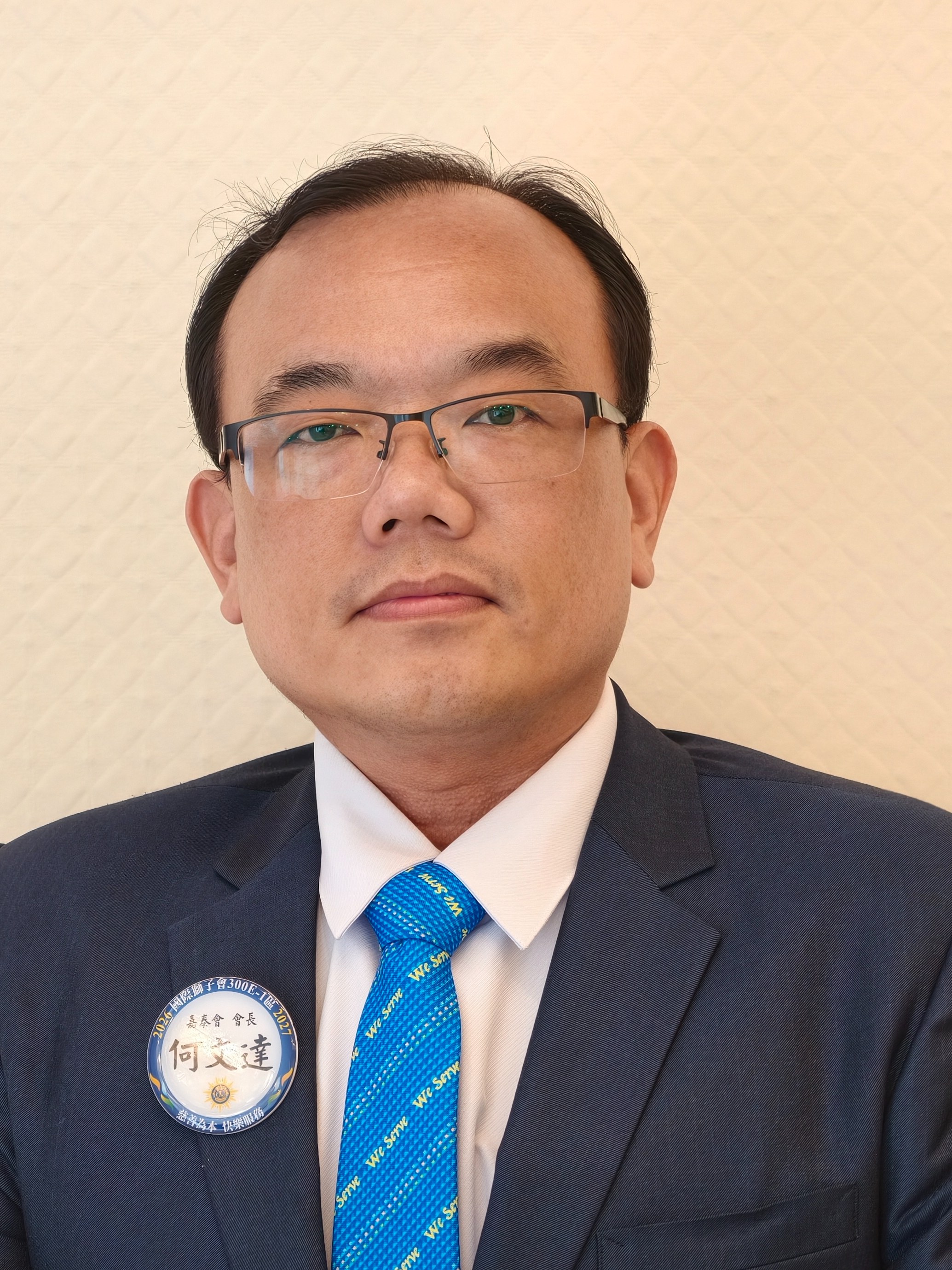 何文達