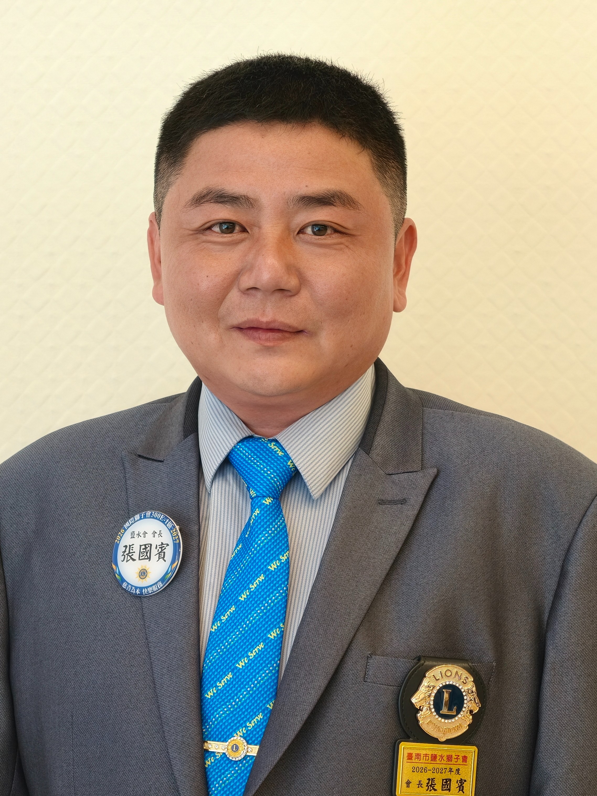 張國賓