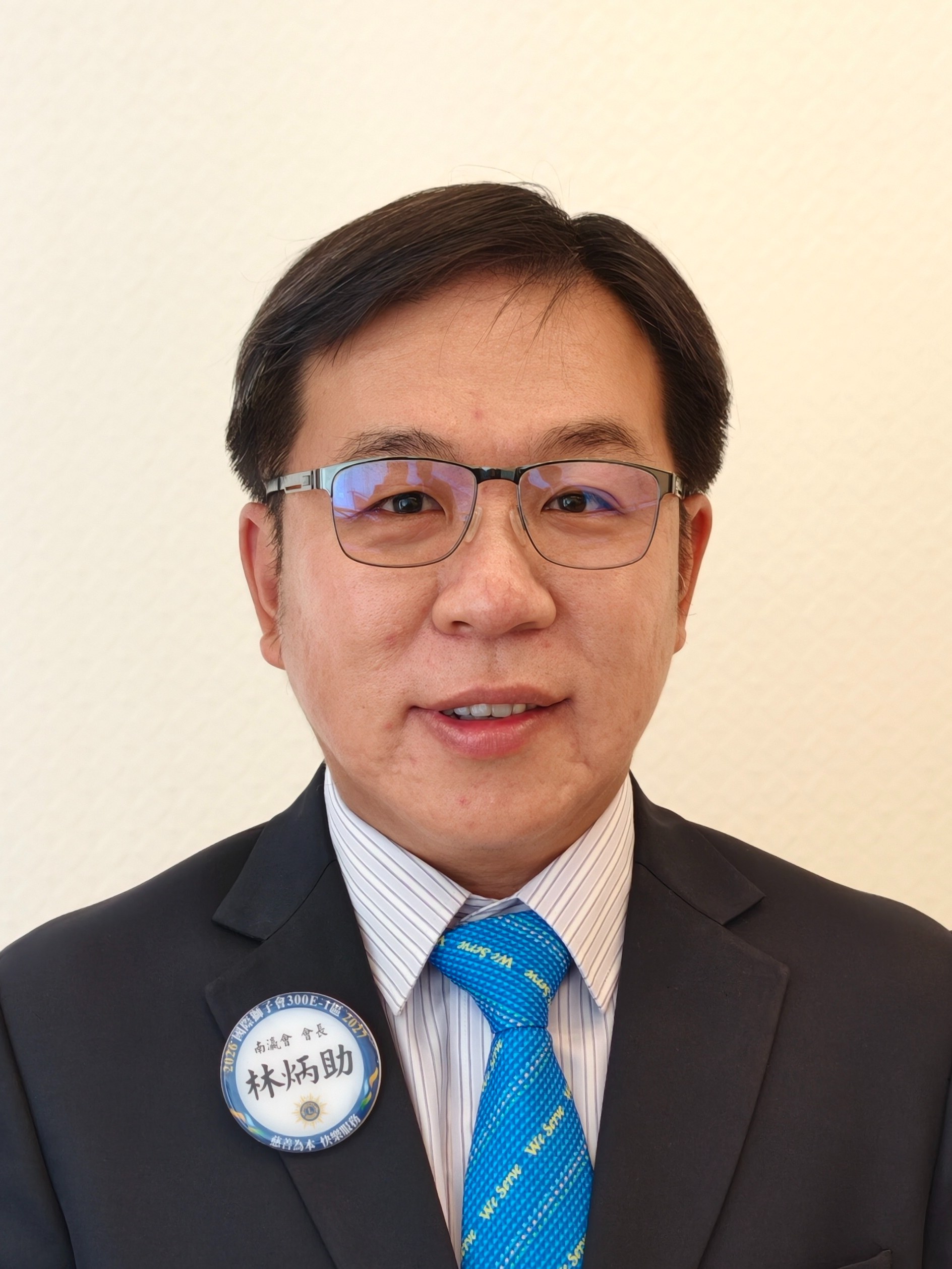 林炳助