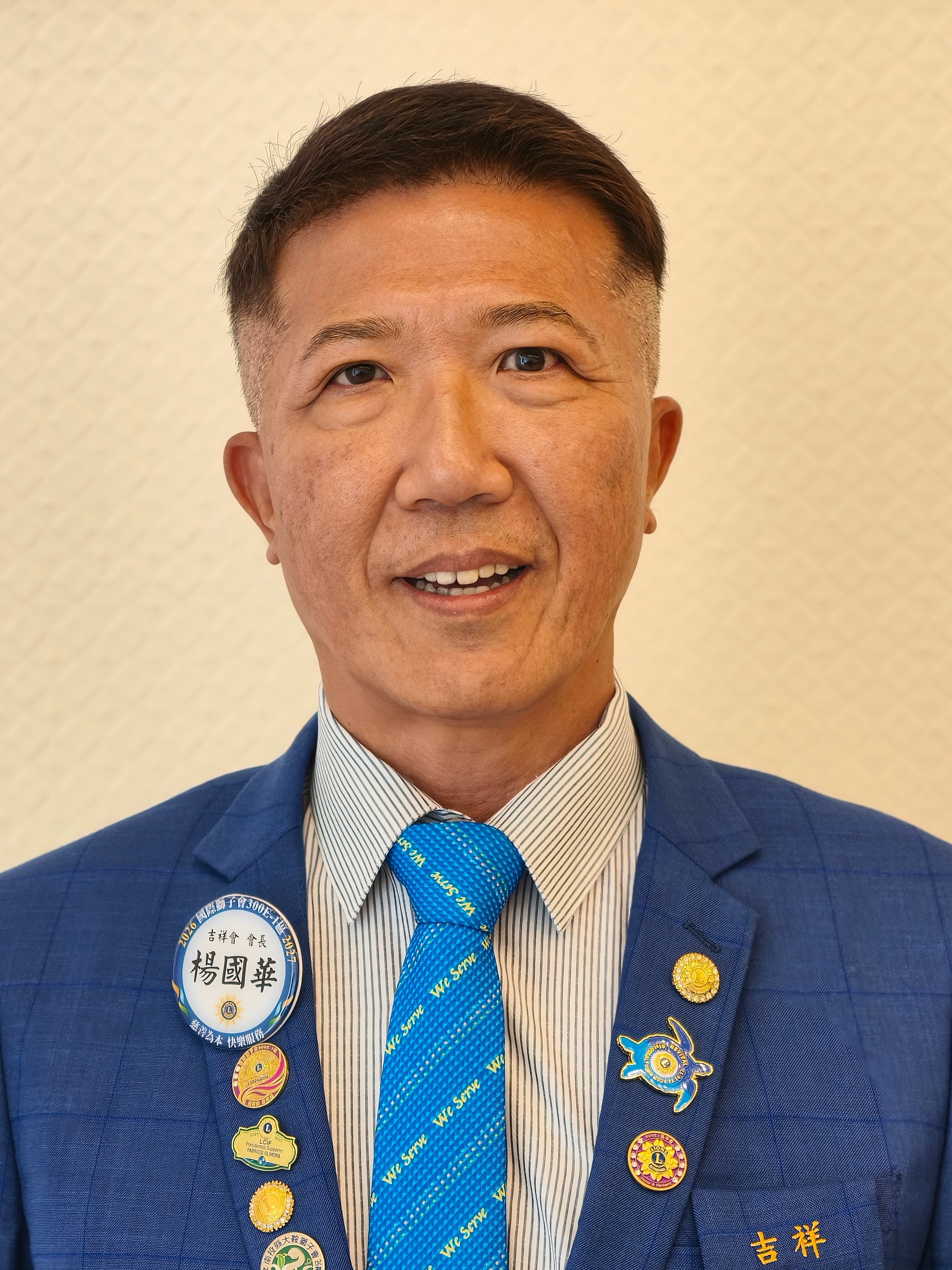 楊國華