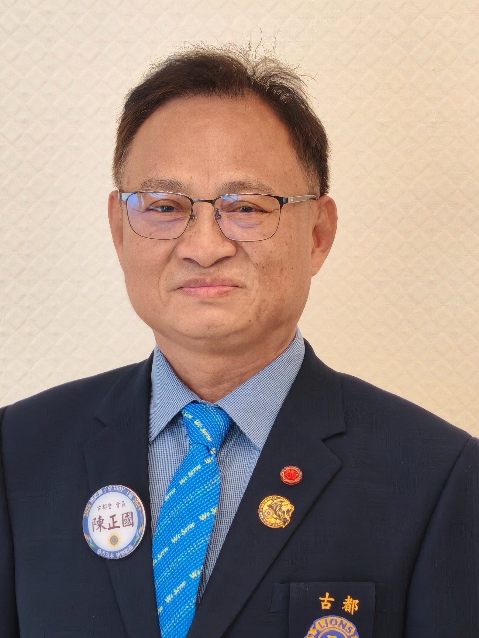 陳正國