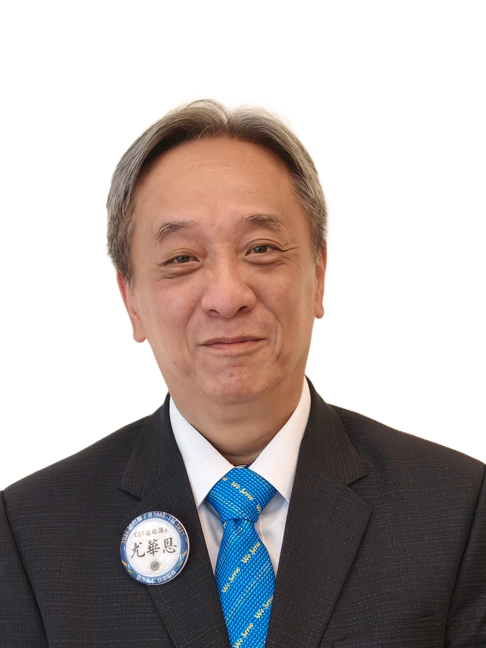尤華恩
