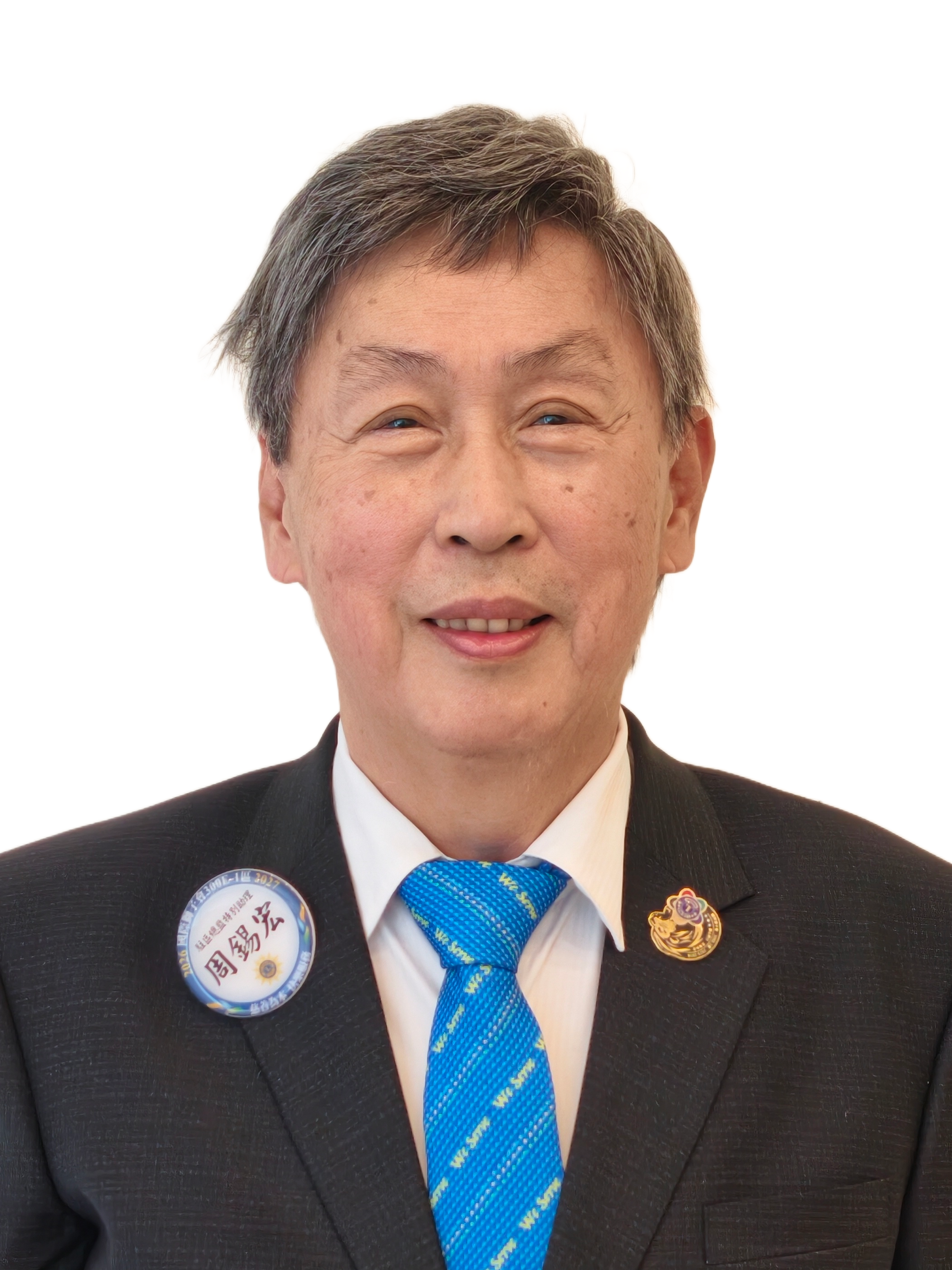 周錫宏