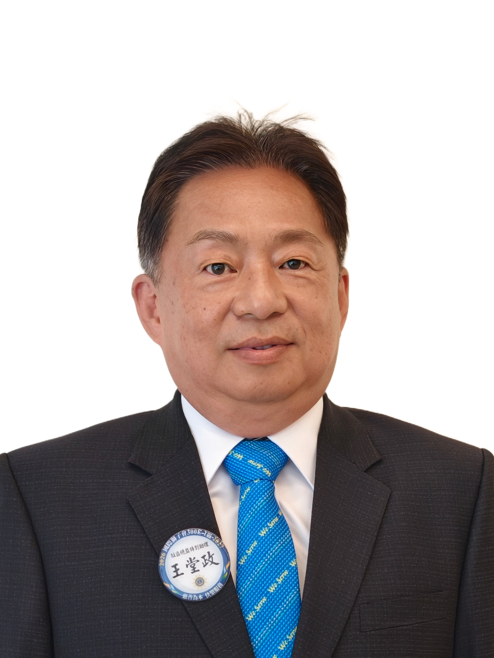 王堂政