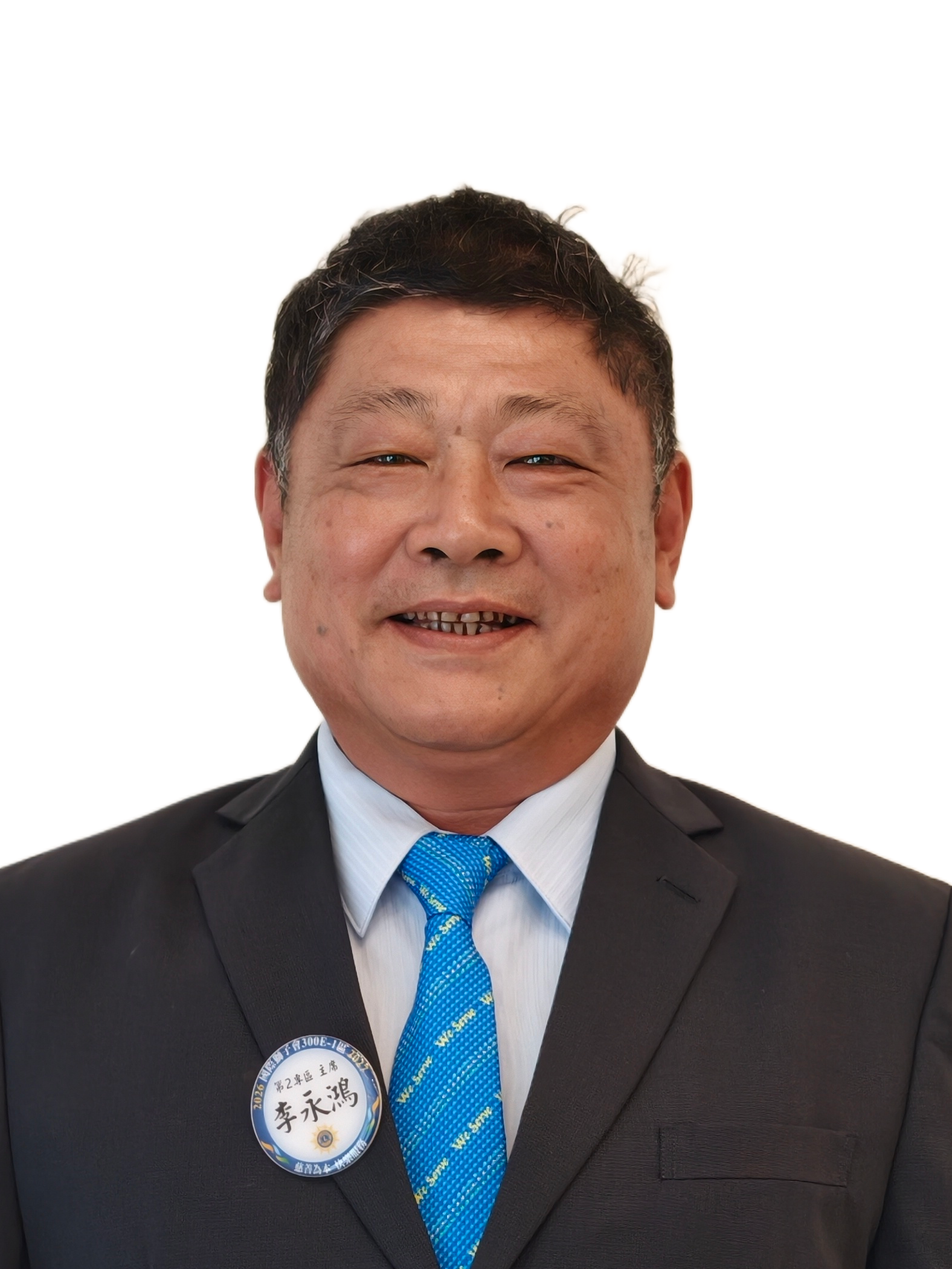 李永鴻