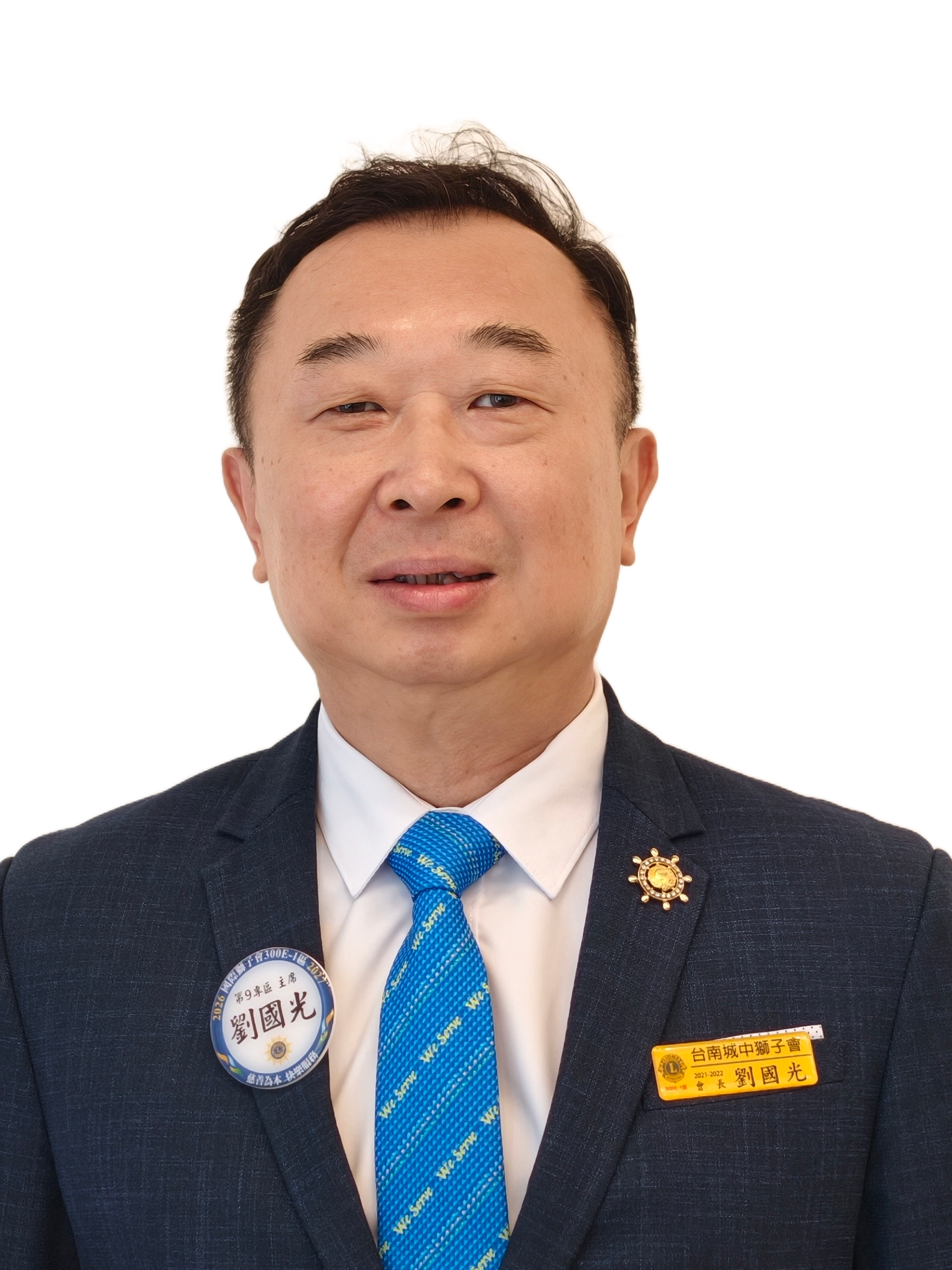 劉國光