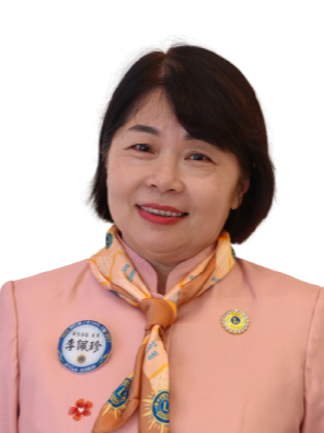 李佩珍