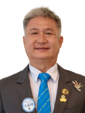 江永輝