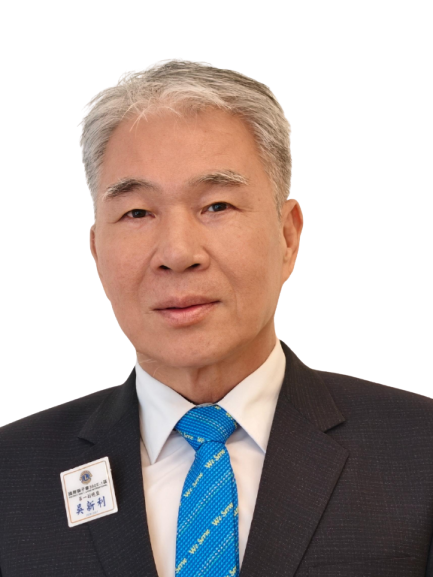 吳新利